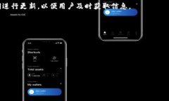 如何在电脑上登录TP钱包账