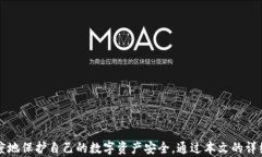   TP钱包支持创建多个钱包