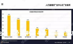 TP钱包交易费用取消的深度
