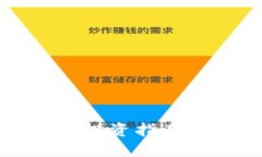 2023年人民币区块链股票投