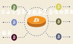 注意：以下内容将根据您