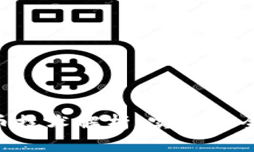 区块链交易所自动提币技术解析：实现安全、高效的数字资产管理