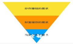 和关键词如下：比特币和区块链技术的深度解析