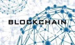 : 区块链云币流通时间预测与市场分析