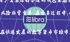 baioti区块链技术与比特币：深入解析其核心原理