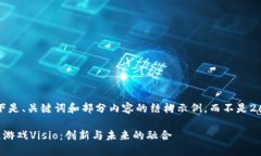 由于篇幅限制，以下是、