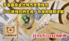 TP钱包被盗受害人的心声与