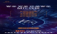 区块链币融：探索去中心