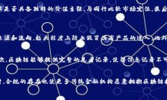   区块链最新实时预测：2023年的市场趋势与投资