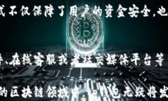 tp钱包支持火币生态链吗？