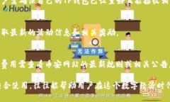 币安与TP钱包：数字资产管