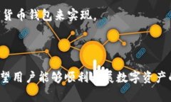   TP钱包怎么改成人民币？