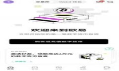 如何验证TP钱包合约地址：