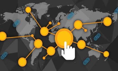   TP钱包如何进入一级市场的详细指南 / 

 guanjianci TP钱包, 一级市场, 加密货币, 区块链, 投资策略 /guanjianci 

什么是TP钱包？
TP钱包是一种数字货币钱包，支持多种加密货币的存储与管理。它不仅提供了安全的资产管理功能，还能够为用户提供便捷的交易体验。不同于传统的银行账户，TP钱包是基于区块链技术的，其去中心化的特性使得用户对自己的资产拥有完全的控制权。同时，TP钱包还拥有友好的用户界面，使得新手用户也可以轻松掌握其使用方法。

TP钱包的功能包括资产的收发、交易记录查看、智能合约操作等。由于其支持多种主流加密货币，TP钱包受到越来越多的用户青睐。然而，在加密货币市场中，如何利用TP钱包进入一级市场，是许多投资者关注的问题。

一级市场的概念
一级市场是指首次公开发行（IPO）的市场，是公司首次向公众出售股份的地方。在加密货币领域，一级市场通常指的是项目方首次发行代币的阶段。这一阶段是项目方通过发行代币来筹集资金，投资者可以通过参与代币销售来获取这些新发行的代币。

一级市场与二级市场的主要区别在于：一级市场的交易发生在代币首次发行阶段，而二级市场的交易是在代币发行后，市场中的投资者之间进行。由于一级市场的代币在最初发行时通常较为稀缺，因此它们的价格往往相对较低。对于投资者而言，参与一级市场意味着抓住早期投资机会，但同时也伴随着更高的风险。

如何通过TP钱包进入一级市场？
要通过TP钱包进入一级市场，投资者需要遵循以下几个步骤：

1. **创建TP钱包**：如果你还没有TP钱包，首先需要下载并安装该应用。创建完成后，确保妥善保管你的助记词和私钥，以保证钱包的安全。

2. **充币**：在参与一级市场的代币发行之前，你需要在TP钱包中充值一些主流的加密货币，如以太坊（ETH）或比特币（BTC），这些都是大部分项目方接受的参与代币销售的媒介。

3. **关注项目方信息**：参与一级市场的关键在于获取项目信息，参与那些你认为有潜力的项目。一般来说，项目方会在其官方网站、社交媒体、行业论坛等渠道上发布关于代币销售的相关信息。

4. **参与代币销售**：大部分项目的代币销售会提供一个以太坊地址，投资者需要将对应的代币发送到这个地址并填写相关的表单以完成购买。

5. **查看代币的状态**：在参与购买后，投资者可以通过TP钱包查看自己购买的代币是否已经到账并确认其数量。许多项目方还会在售后提供一个窗口，供投资者查看自己购买的代币状态。

TP钱包进入一级市场的优势与劣势
TP钱包进入一级市场有其独特的优势和劣势：

优势：其中最大的优势在于安全性。与中心化交易所不同，TP钱包是去中心化的，用户对自己的资产拥有完全控制权，私钥永远不会被泄露。其次，由于一级市场的代币价格往往低于二级市场，能够让投资者有机会以较低的价格购买到未来可能会增值的资产。最后，TP钱包的用户界面友好，易于上手，使得新手投资者也能够快速参与到一级市场中。

劣势：然而，进入一级市场并非没有风险。由于投资者不能保证所参与的项目一定能够成功，因此存在资金损失的风险。此外，一级市场的信息透明度往往不如二级市场，投资者必须保持警惕，以免落入骗局。此外，对于某些项目，该项目的基础设施可能不足，导致其代币无法顺利上市。

一级市场投资的策略
在进入一级市场时，投资者应考虑制定清晰的投资策略：

1. **研究项目背景**：投资者在选择项目之前，需要对项目团队背景、技术路线、市场需求等进行深入研究。了解项目是否有实际的应用场景，是否能够解决行业中的痛点，往往是决定项目成败的一大因素。

2. **关注市场动态**：关注相关行业的市场动态，了解主要行业趋势和即将崛起的项目。这可以帮助投资者做出更明智的决策，掌握更具竞争力的投资机会。

3. **控制风险**：由于一级市场的风险较大，投资者应合理控制自己的投资额度，把握好每次投资的风险敞口。设定止损和止盈位，以保护自己的利润。而不把所有资金投入一个项目中，可以通过分散投资来降低风险。

4. **参与社区活动**：区块链项目通常会有自己的社区，定期开展AMA（问答活动）、线上线下活动等。通过这些活动，投资者能够更直接地了解项目属性和更新信息，从而做出更精准的投资决策。

可能面临的挑战
进入一级市场可能面临的挑战主要包括：

1. **市场波动性大**：一级市场的波动性往往比二级市场更大，价格起伏不定。有时某个项目在发布初期的交易热度高，但运输时间久了后价格可能会大幅下跌，投资者需保持警惕。

2. **项目真假难辨**：由于新项目层出不穷，投资者很容易受到虚假项目信息的误导，因此在参与投资时必须进行充分的背景调查。此外，投资者还需要观察项目社区的活跃程度，假冒项目通常缺乏真实的交流。

3. **获利难度大**：即使项目有良好的前景，代币的上市之后，流动性却可能不足，这就导致投资者在想退出时会面临困难。因此，参与一级市场时需要在选择项目时保持理性，避免过量资金投入某个项目。

总结
通过TP钱包进入一级市场是一个新颖且具有价值的投资方式，但在此过程中投资者需保持敏锐，注重项目选择、风险控制，谨慎参与。了解市场、研究项目、参与社区活动等策略都能帮助投资者在复杂的加密市场中找寻机会。希望本文的内容能为你在TP钱包的使用及进入一级市场时提供实用的建议与帮助！

### 可能相关的问题如下：

1. 如何确定项目的真实性？
2. 在参与一级市场时，投资者如何评估项目的潜力？
3. 如何降低在一级市场投资的风险？
4. TP钱包的安全性如何？
5. 是否有推荐的一级市场项目？
6. 参与一级市场的常见误区有哪些？

接下来我将详细介绍这些问题，每个问题不少于450字。