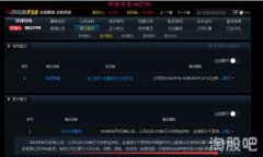 如何快速下载TP并安全使用