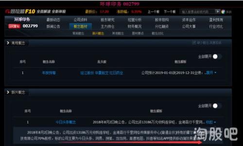 

如何快速下载TP并安全使用