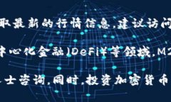 区块链M2币的价值随市场波